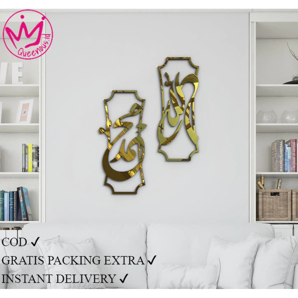 7 Ide Dekorasi Rumah Islami Minimalis dengan Kaligrafi Akrilik Queenous